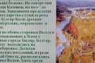 Изображение - 2 