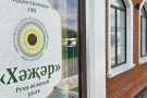 Изображение - 1 