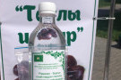 Изображение - 1 
