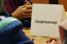 Изображение - 2 