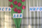 Изображение - 3 