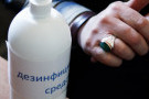 Изображение - 1 