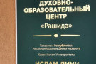 Изображение - 2 