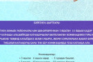 Изображение - 1 