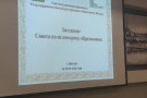 Изображение - 2 