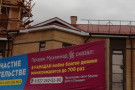 Изображение - 3 