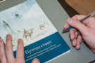 Сурәт - 4 