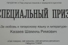 Изображение - 5 