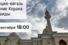 Сурәт - 15 