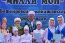 Сурәт - 8 