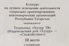 Сурәт - 1 