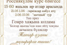 Сурәт - 2 