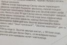 Сурәт - 12 
