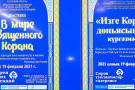 Изображение - 5 
