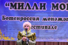 Сурәт - 5 
