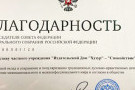 Сурәт - 1 