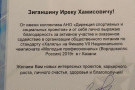 Изображение - 9 