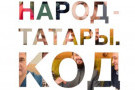 Сурәт - 1 