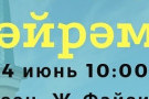 Изображение - 3 