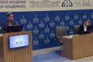 Изображение - 1 