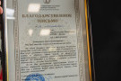 Сурәт - 6 