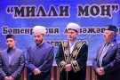 Сурәт - 15 