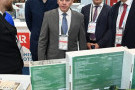 Сурәт - 1 
