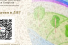 Изображение - 1 