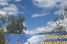 Изображение - 74 