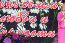 Изображение - 2 