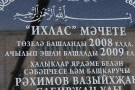 Изображение - 3 
