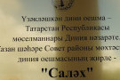Изображение - 1 