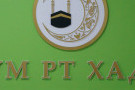 Изображение - 2 