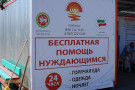 Изображение - 7 