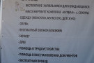 Сурәт - 9 