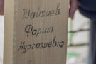 Изображение - 13 