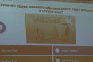 Изображение - 19 