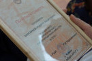 Изображение - 19 