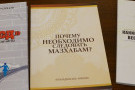 Изображение - 3 
