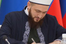 Изображение - 1 