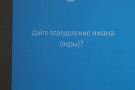 Изображение - 36 
