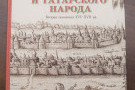 Изображение - 17 