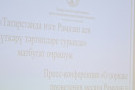 Сурәт - 1 