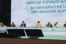 Сурәт - 6 