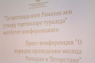 Сурәт - 3 