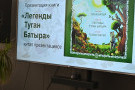 Сурәт - 1 