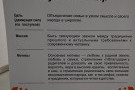 Сурәт - 3 