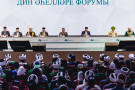 Сурәт - 14 