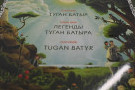 Сурәт - 7 