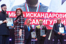 Сурәт - 4 